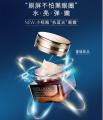 ㊣雅诗兰黛 小棕瓶 “抗蓝光” 特润修护精华眼霜（五代）15ML